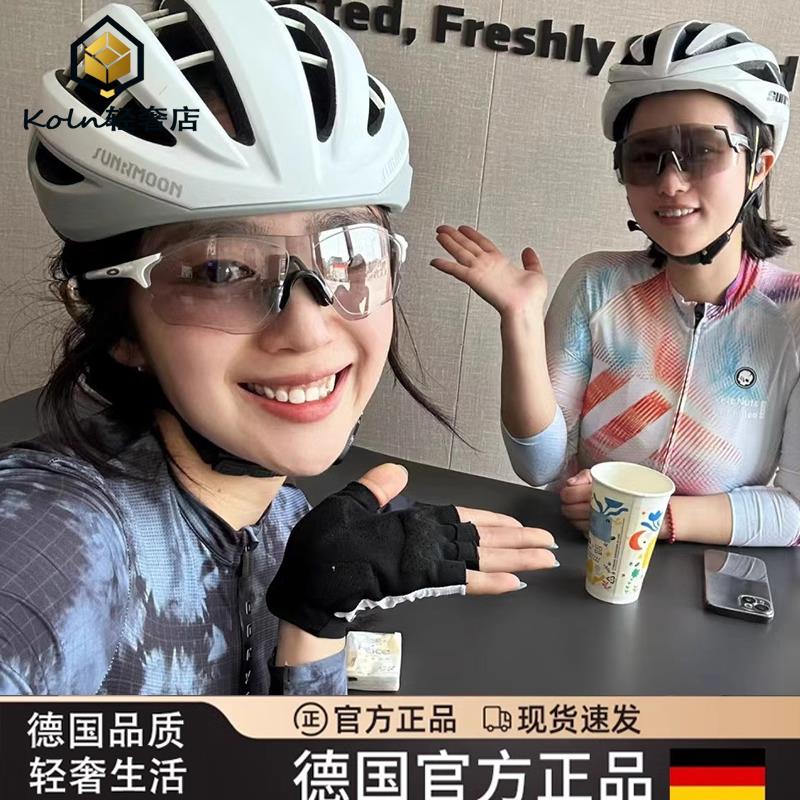 德国户外自行车骑行跑步运动护目眼镜防风日夜两用变色太阳眼镜太