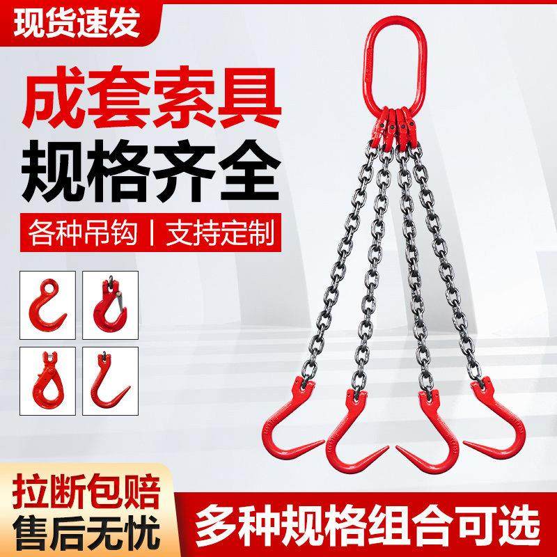 起重吊炼猛钢炼条吊具吊车吊钩挂钩吊环索具行车吊装铁炼锁扣钩子,搬运/仓储/物流设备,起重链条,淘宝优惠券,粉丝福利购,淘宝优惠卷