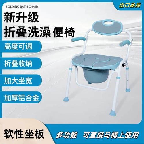 日式铝合金老人折叠洗澡椅淋浴椅卫生间加宽加大家用洗澡凳坐便椅
