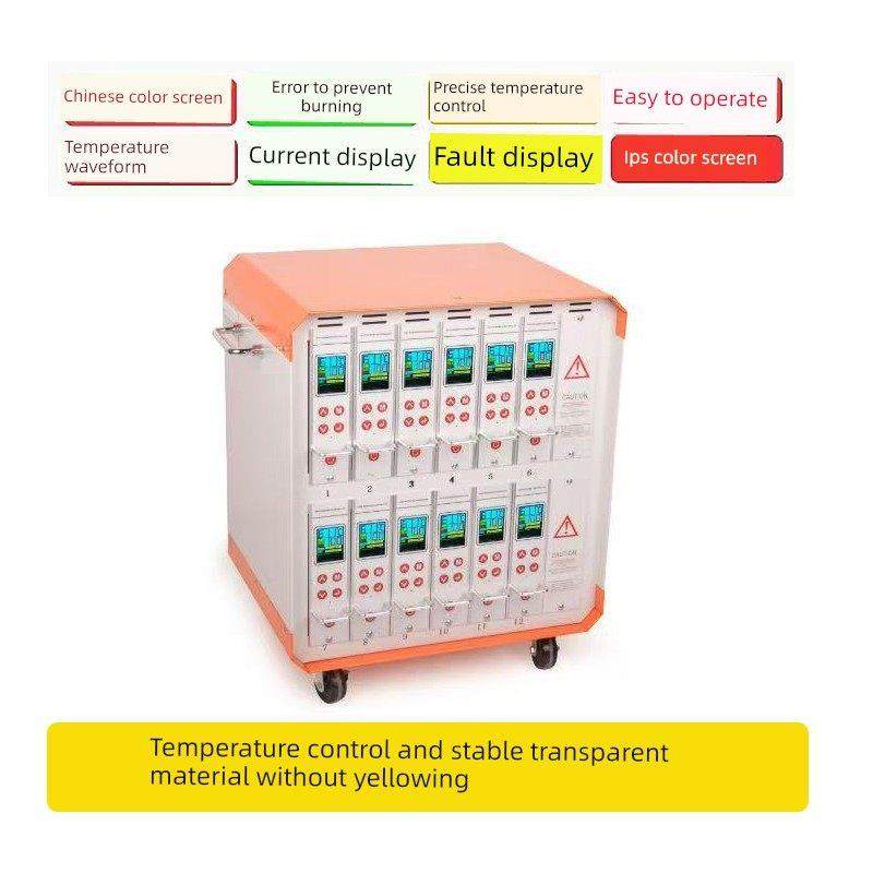 智能防烧热流通道温度控制箱温控器智能防烧热流通道温度控制卡热