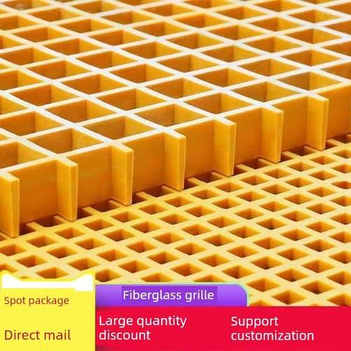 格栅板钢架格栅电缆槽玻璃地板下水道罩防滑板底房水维护专用防潮