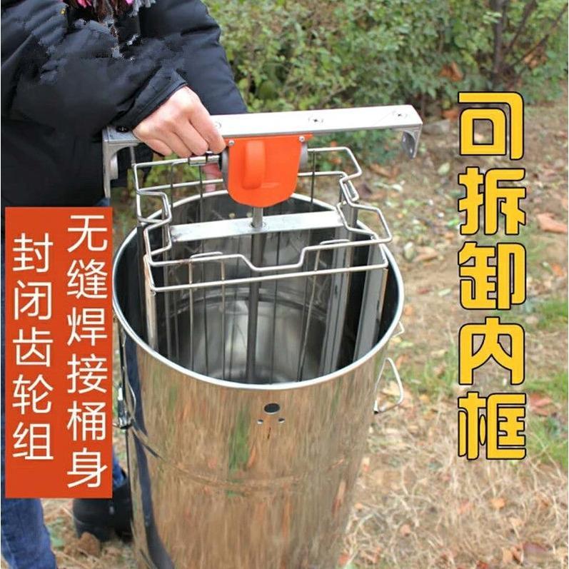 德国进口摇蜜机304全不锈钢加厚中蜂摇糖机小型家用甩蜜摇蜂蜜机