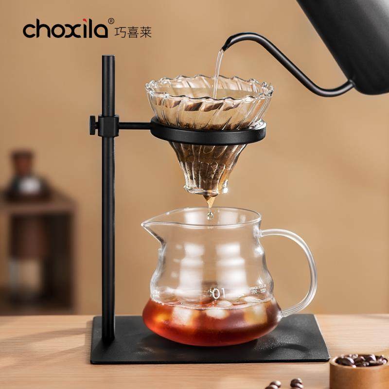 choxila手冲咖啡滤杯支架金属支架滴漏式架子铁艺可携式滤杯置物
