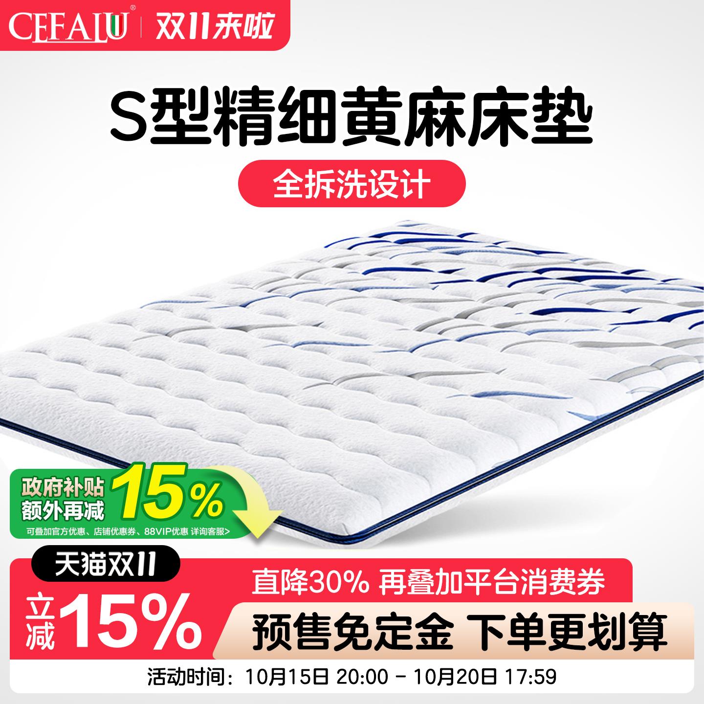 天然环保椰棕黄麻榻榻米床垫儿童护脊椎乳胶垫偏硬可拆洗折叠定制