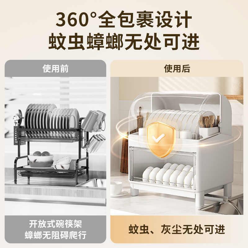 带盖防尘碗架家用厨房碗柜碗筷收纳餐具装碗箱碟盘沥水小型置物架