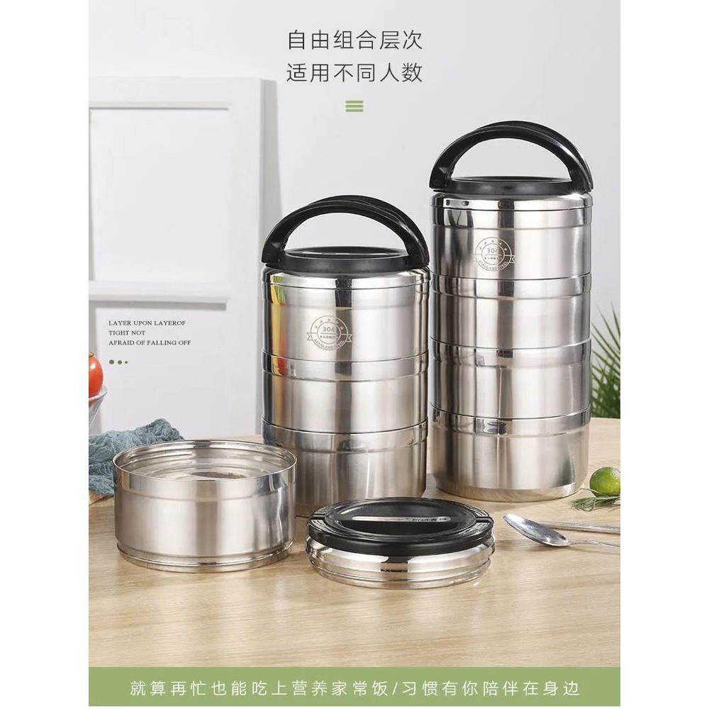 保温饭盒304不锈钢二三四层便当盒加厚上班族大容量餐盒多层饭桶,餐饮具,饭盒/保温桶/保温提锅,淘宝优惠券,粉丝福利购,淘宝优惠卷