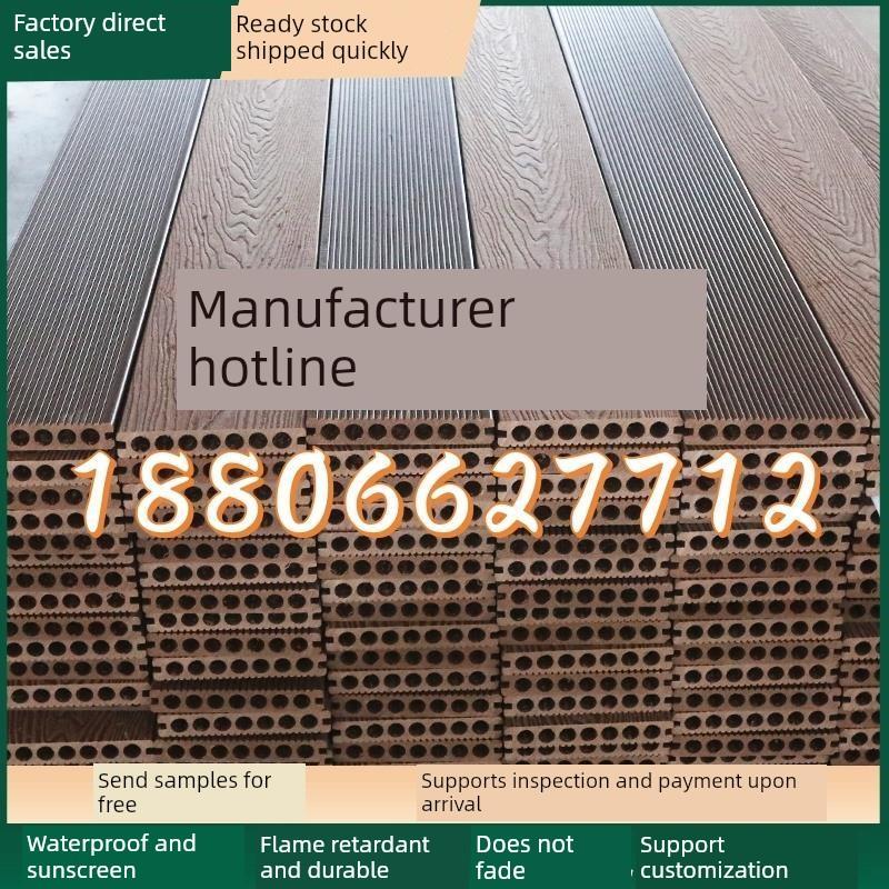 户外庭院露台二代共挤木纹3D压花木塑防腐木公园栈道花园塑木地板