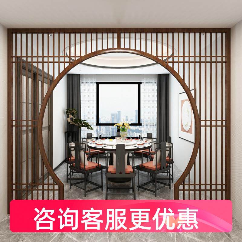 客厅茶室办公室隔断实木花格圆形拱门新中式月洞门月亮门屏风隔断