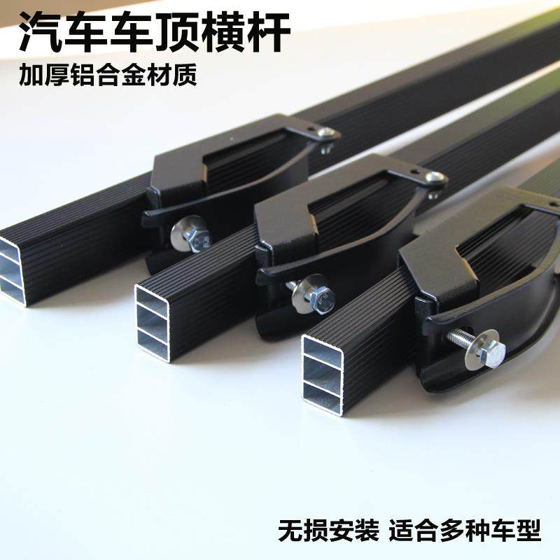 通用车顶行李架横杆行李框横杠SUV越野改装固定夹子卡扣配件爪子