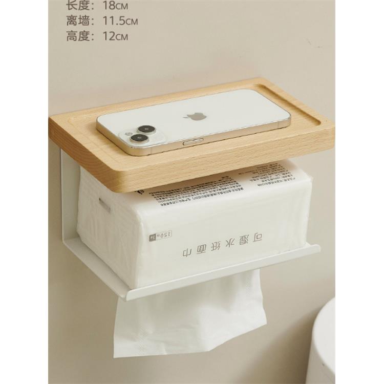 实木胡桃木浴室纸巾架不打孔浴室收纳架纸盒壁挂式手机收纳架