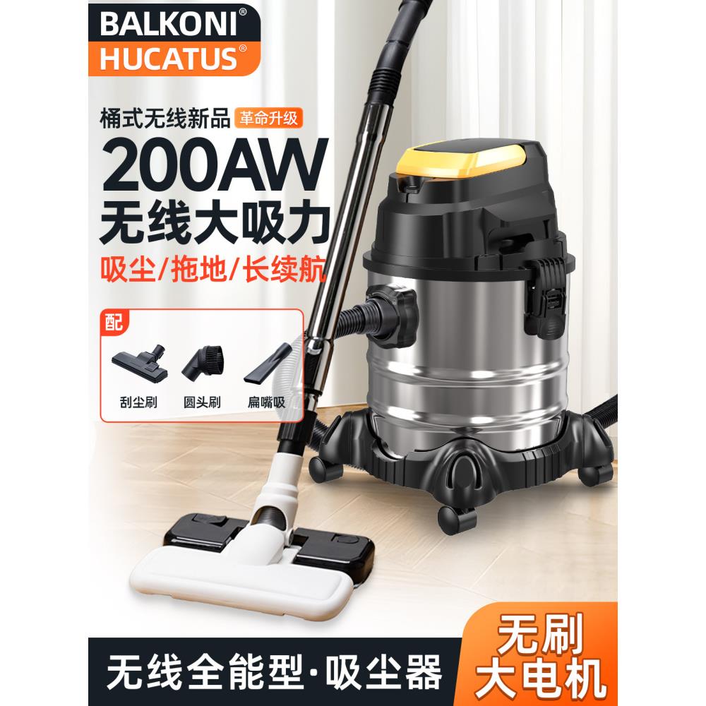无线吸尘器家用大吸力充电式强力大功率锂电小型车用办公室粉尘