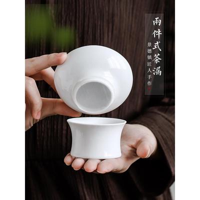 瓷都窑火 景德镇白瓷茶漏滤功夫泡茶过滤器陶瓷家用简约茶具配件