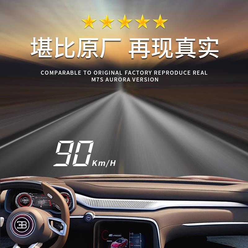汽车擡头显示All车载智能车速表仪表盘改装擡头器显示自动感应