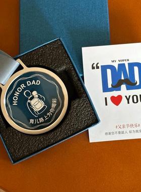 daddybuff 奶爸包父亲节定制礼物 妈咪送给爸爸的专属勋章