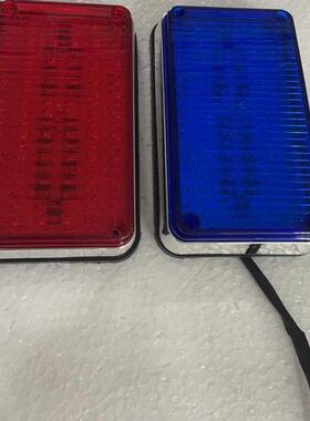 消防救援车红救护车蓝长方块白色闪灯LED工程黄12V24伏1609报警灯