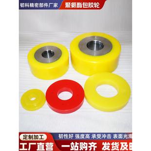 聚氨酯包胶轮定制双轴承橡胶耐高温胶辊PU胶无动力滚筒硅胶轮