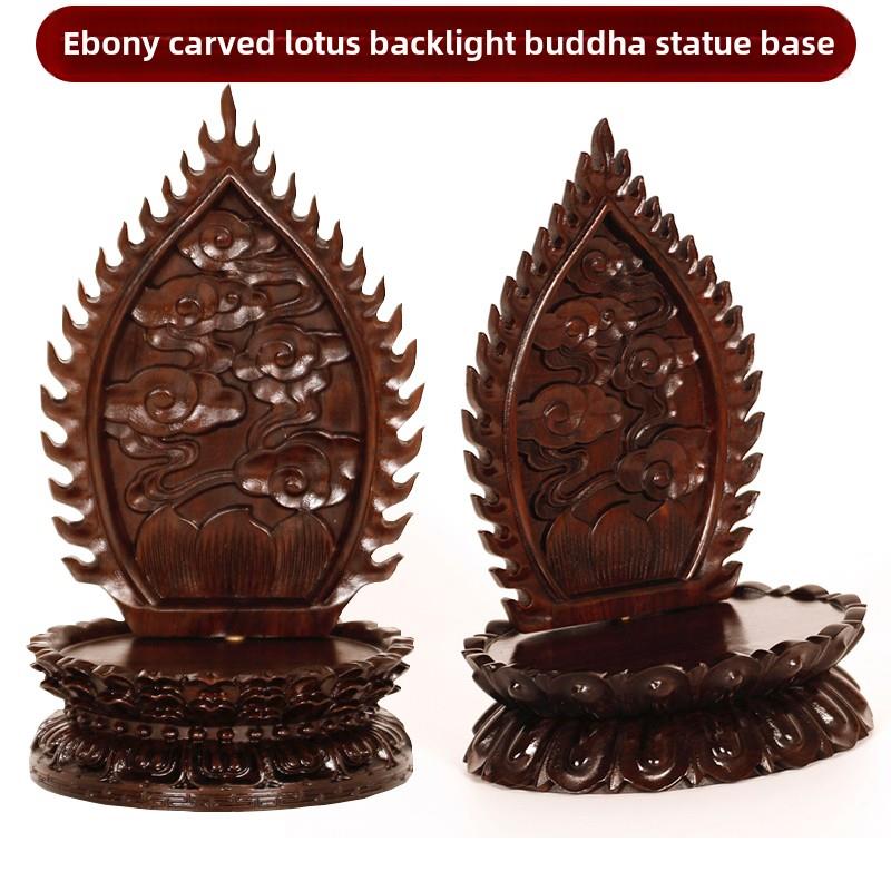 黑檀木雕刻圆形底座摆件实木托观音神像供奉红木佛光莲花佛像底座