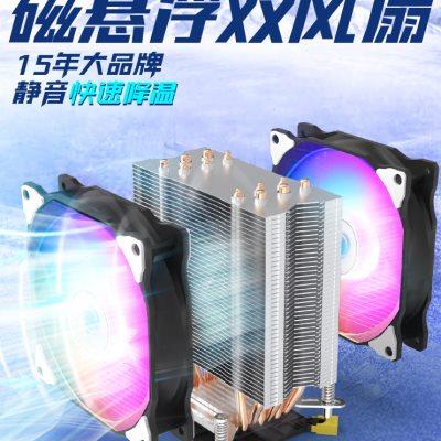 13代i5cpu散热器1700超静音Intel6铜管风冷台式机电脑cpu风扇2011