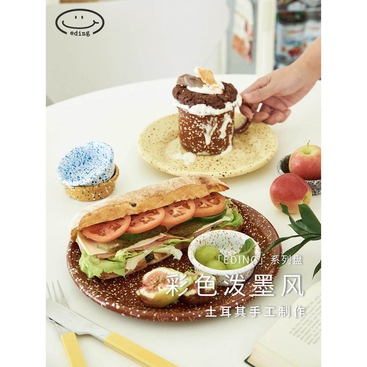 韩国进口Eding搪瓷早餐沙拉甜品盘晚餐盘子蘸料碟露营珐琅餐具女