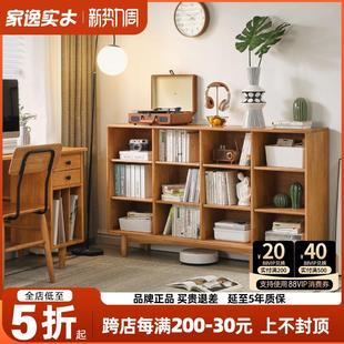 实木置物架家用落地书架简约现代多层收纳架创意儿童简易学生书柜