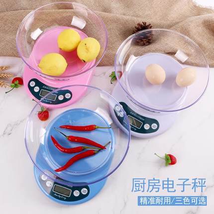 金菊电子秤家用小型厨房烘焙工具商用迷你小型高精度1g奶茶店克称