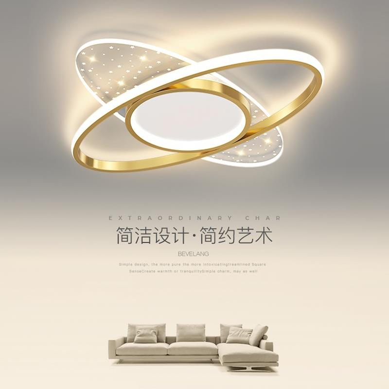 智能北欧简约金色星球吸顶灯温馨浪漫满天星主卧室书房客房现灯具