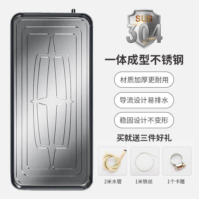 304不锈钢空调外机接水盘通用室外滴水托 托盘滴水冷凝接水盘防漏