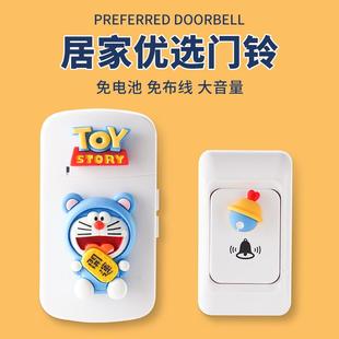 门铃家用无线可爱创意超远距离大音量一拖二拖三病人老人呼叫器