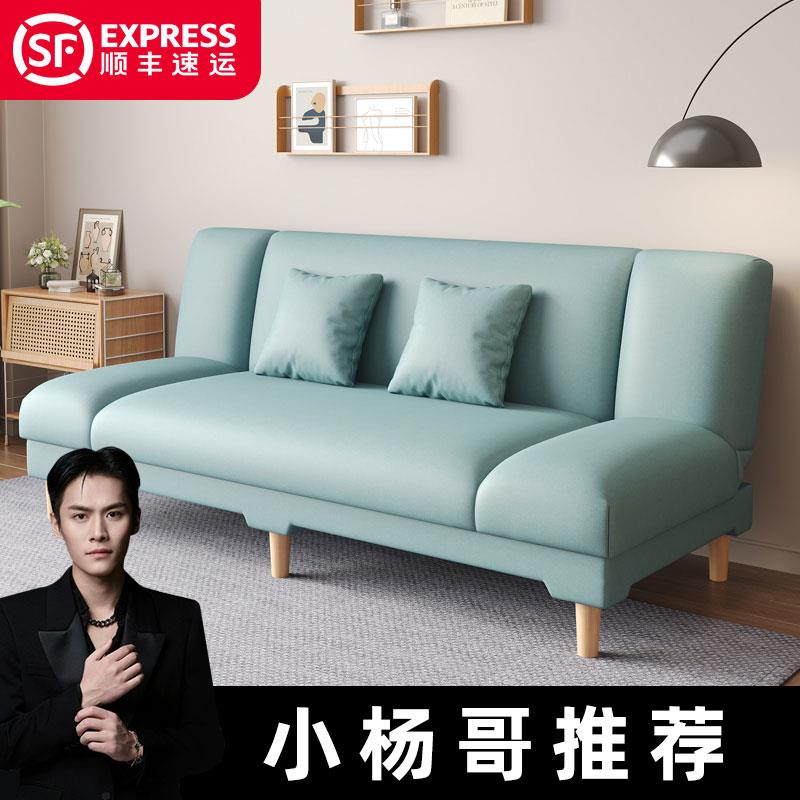 沙发变床两用小型出租房屋经济型小沙发小户型折叠极窄两人位房间