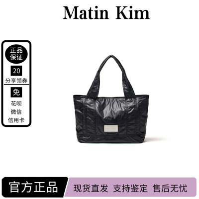 【现货】韩国Matin kim尼龙托特包手提斜挎通勤包斜挎轻便单肩包
