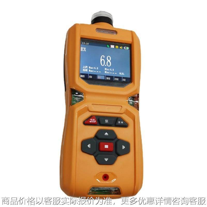 便携式硫化氢二氧化氮检测仪甲烷氰化氢气体浓度测试仪