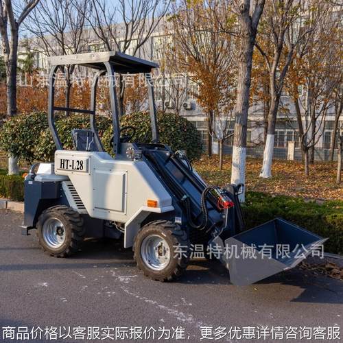 厂家农用 800KG燃油小铲车 HTL28 内燃机带伸缩装载机