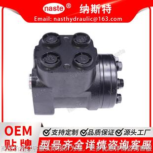 211 002 液压电机转向阀 1007 211007002