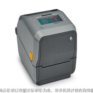 打印机ZD621R（RFID）ZD621条码固定资产不干胶贴纸热敏