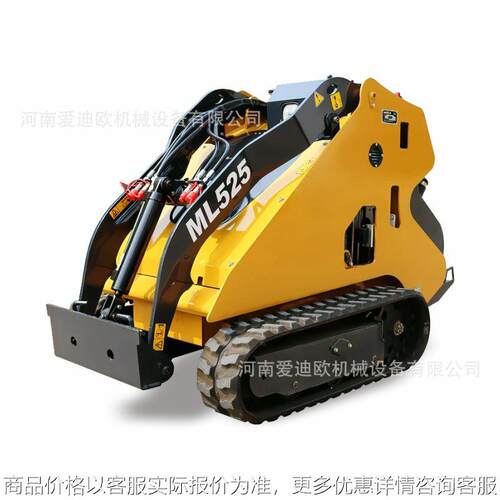 柴油一机多用履带式 滑移装载机械迷你小型建筑工程破拆轮式铲车