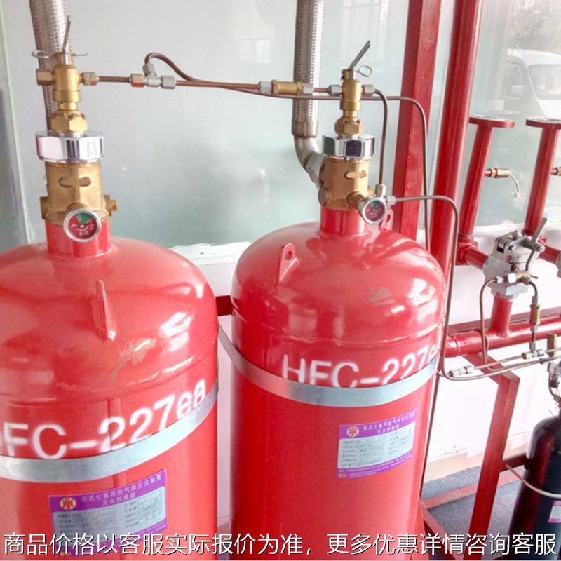 管网式七氟丙烷多瓶组气体自动灭火系统消防器材专卖七氟丙烷维修