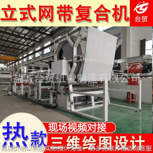 皮复棉复合机 纤维布无纺布贴合机 雪尼地毯复合机 厂家直销