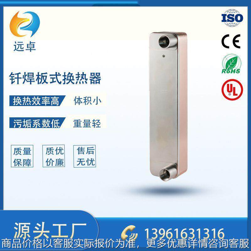 52-46冷水机 低温试验设备 水式板换蒸发器,机械设备,破碎机,淘宝优惠券,粉丝福利购,淘宝优惠卷