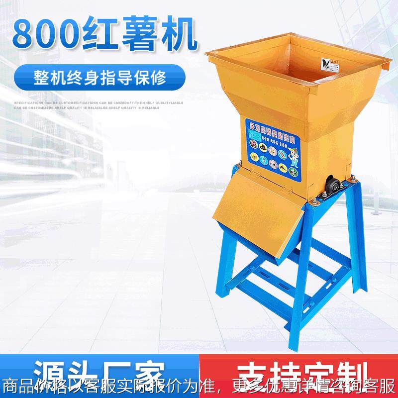 供应土豆米粉家用农用机 芍药山药分离机自产自销小型红薯机厂家,农机/农具/农膜,农产品加工设备,淘宝优惠券,粉丝福利购,淘宝优惠卷