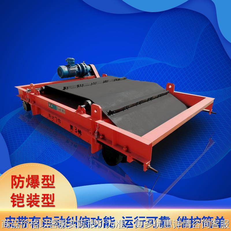 型矿用悬挂式强磁除铁设备 各种除铁器皮带 永磁自卸式除铁器,五金/工具,机床,淘宝优惠券,粉丝福利购,淘宝优惠卷