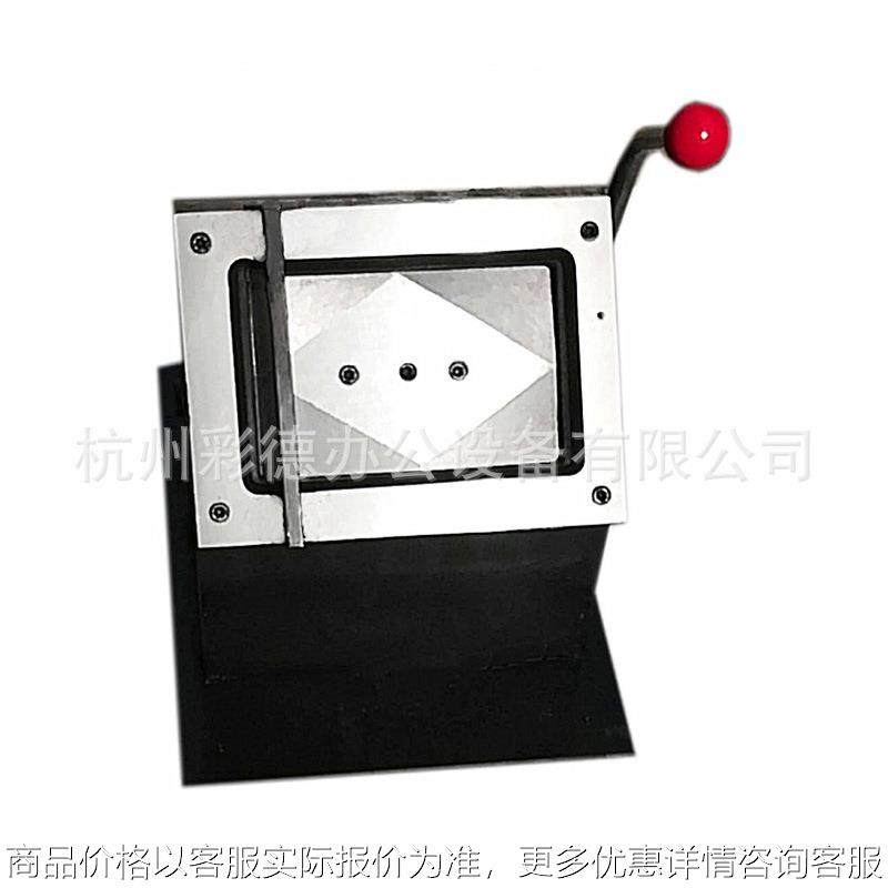 80*120冲卡机胸卡胸牌会员卡8*12带打孔切卡机