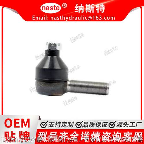 71713 88491 拉杆端球头