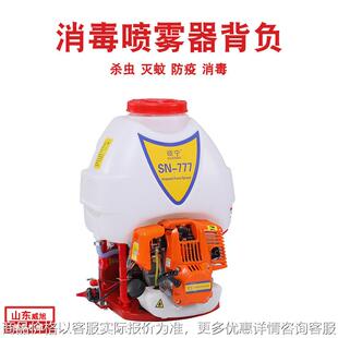 背负机动喷雾器配件大全农用汽油高压四冲程铜泵消毒新喷雾机果树