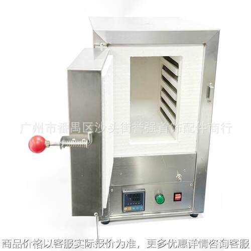 不锈钢焗炉 分段表高温炉 首饰石膏烘干烤炉 2盅4×9钢铃首饰焗炉