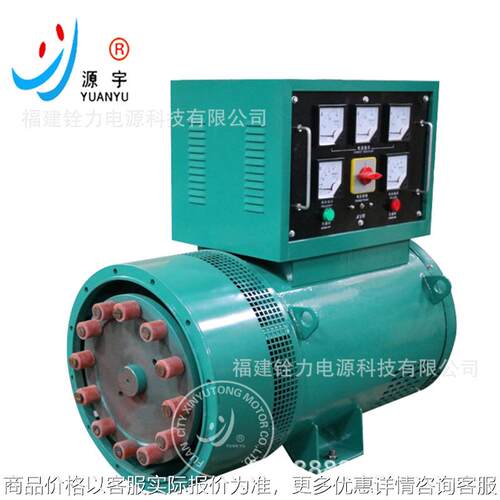 三相交流有刷柴油发电机组 潍柴 相复励系列 发电机150KW