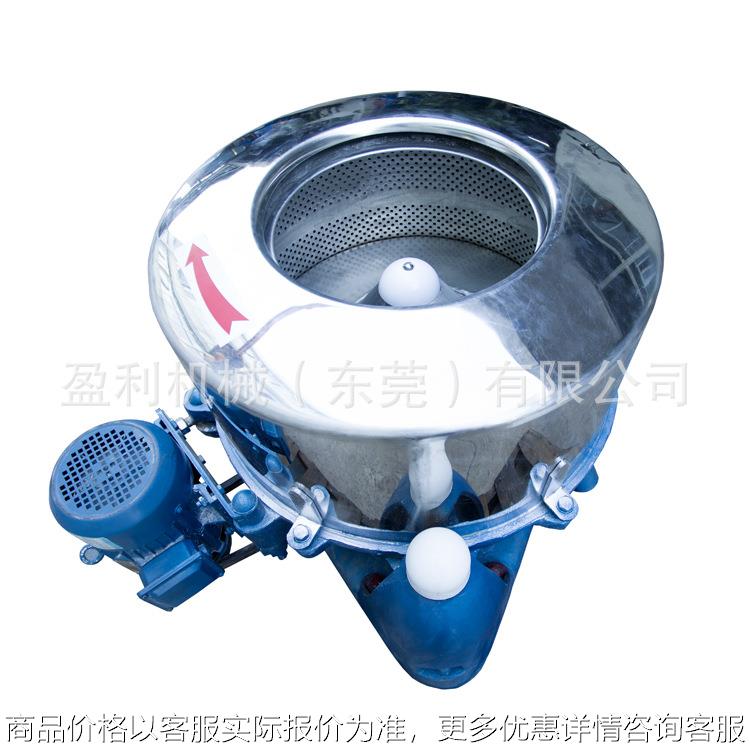 东莞厂家供应木耳脱水机 自动固液分离机 不锈钢大米脱水离心机