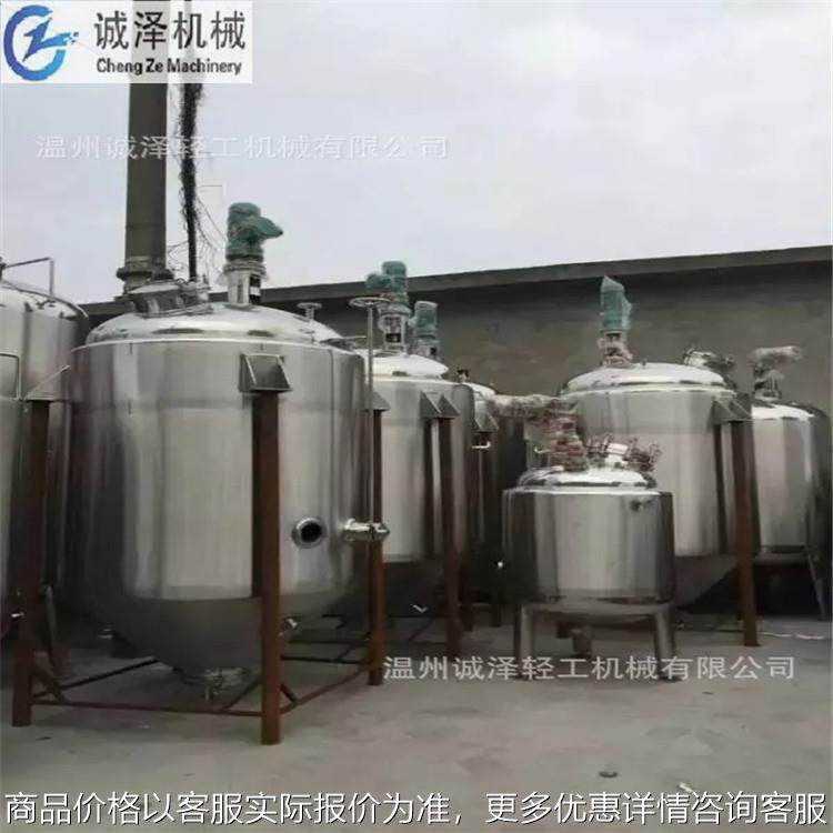 浓液配置罐，稀配混合罐，浓胶乳处理罐，混合搅拌罐，电加热搅拌
