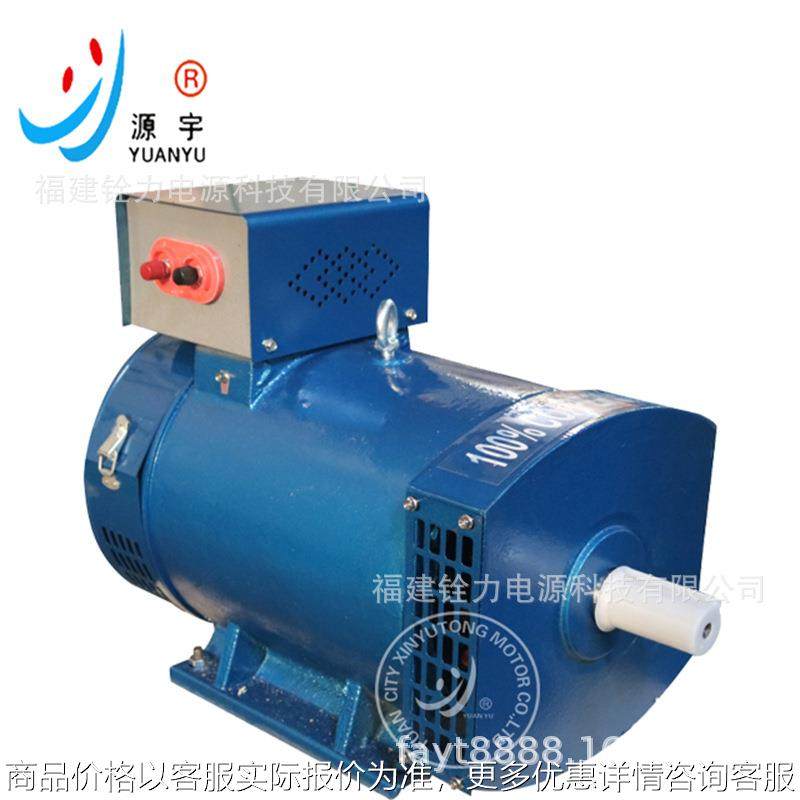 厂家直销小型交流同步柴油发电机15KW 柴油发电机组,农机/农具/农膜,发动机,淘宝优惠券,粉丝福利购,淘宝优惠卷