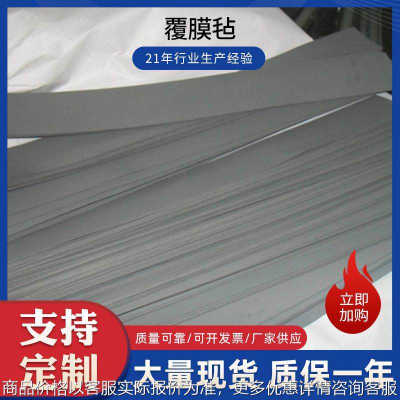 带护网不锈钢纤维覆膜毡 10不锈钢无护网烧结毡高效滤网,标准件/零部件/工业耗材,滤网,淘宝优惠券,粉丝福利购,淘宝优惠卷