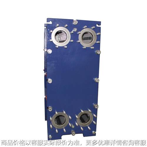 100-56 生产工厂造纸行业热回收系统用板式换热器